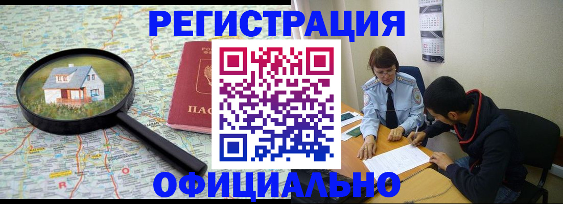 регистрация для школы в Сухиничи